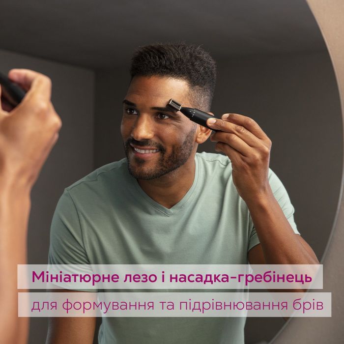 Триммер Beurer для бровей, усов, носа, ушей, 1xAA, насадок-2, сумка для хранения, сталь, черный