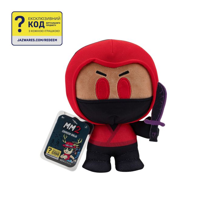Мягкая игрушка DevSeries Collector Plush Murder Mystery 2: Crimson Ninja, 20см