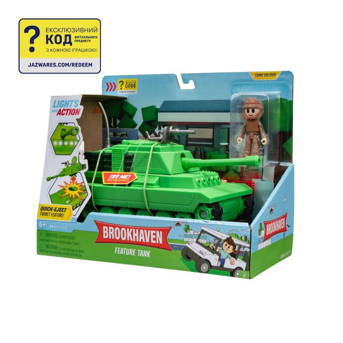 Игровой набор DevSeries Feature Vehicle Brookhaven: Tank