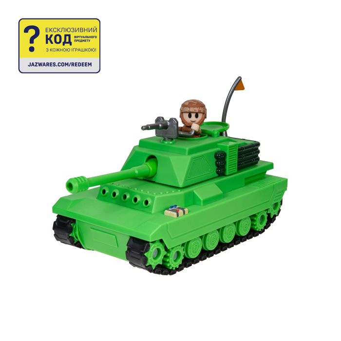 Игровой набор DevSeries Feature Vehicle Brookhaven: Tank