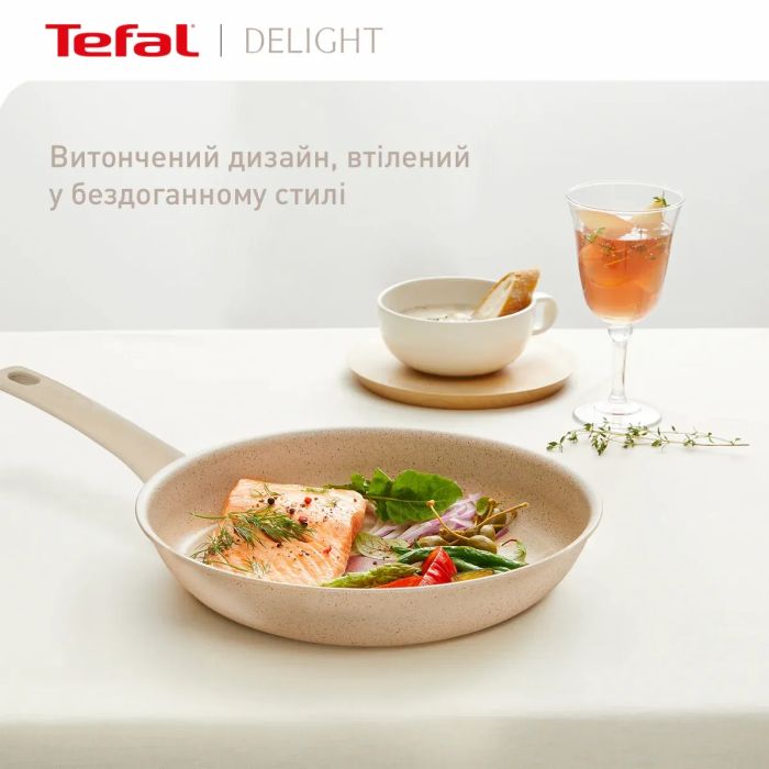 Сковорода Tefal Deligh, 26см, алюминий, бакелит, бежевый