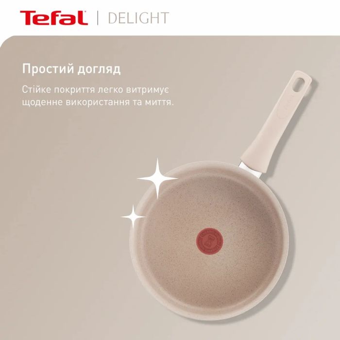Сковорода Tefal Deligh, 24см, алюміній, бакеліт, бежевий