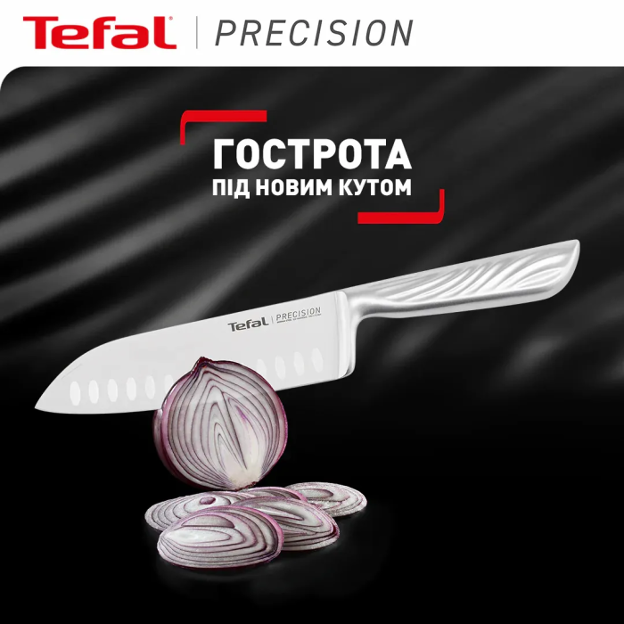 Кухонний ніж сантоку Tefal Precision, 16.5см, нержавіюча сталь