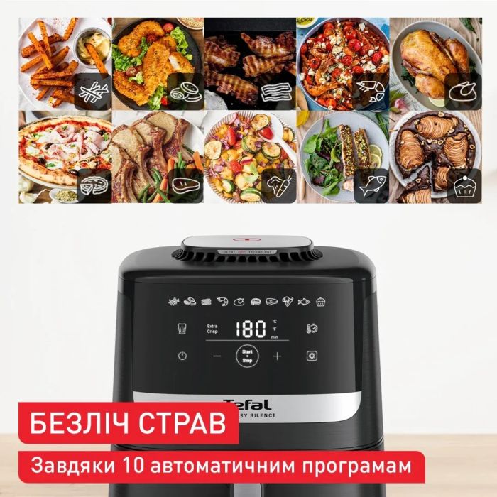 Мультипіч Tefal Easy Fry Silence, 1670Вт, чаша-5л, сенсорне керув., 10 програм, пластик, чорний