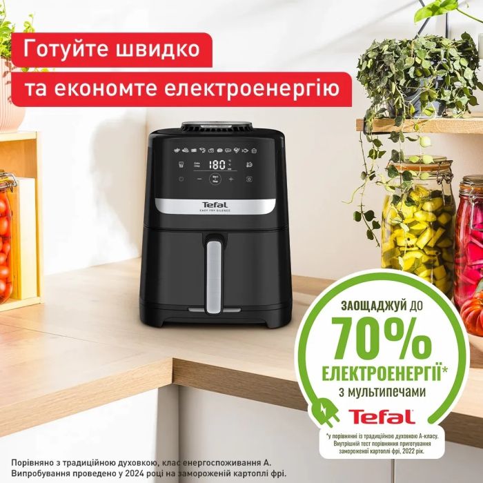 Мультипіч Tefal Easy Fry Silence, 1670Вт, чаша-5л, сенсорне керув., 10 програм, пластик, чорний