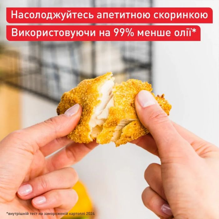 Мультипечь Tefal Easy Fry Infrared, 1500Вт, чаша-7л, сенсорное управл., 8 программ, пластик, светло-серый