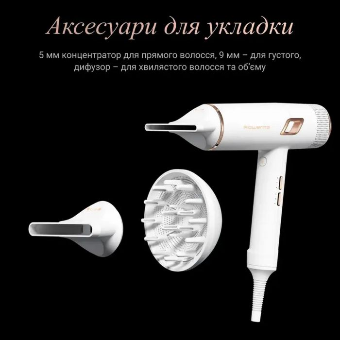 Фен Rowenta Ultimate Experience Maestria, 2000Вт, 3 режими, дифузор, іоніз-я, хол. обдув, фірмовий кейс, білий