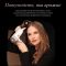 Фен Rowenta Ultimate Experience Maestria, 2000Вт, 3 режими, дифузор, іоніз-я, хол. обдув, фірмовий кейс, білий