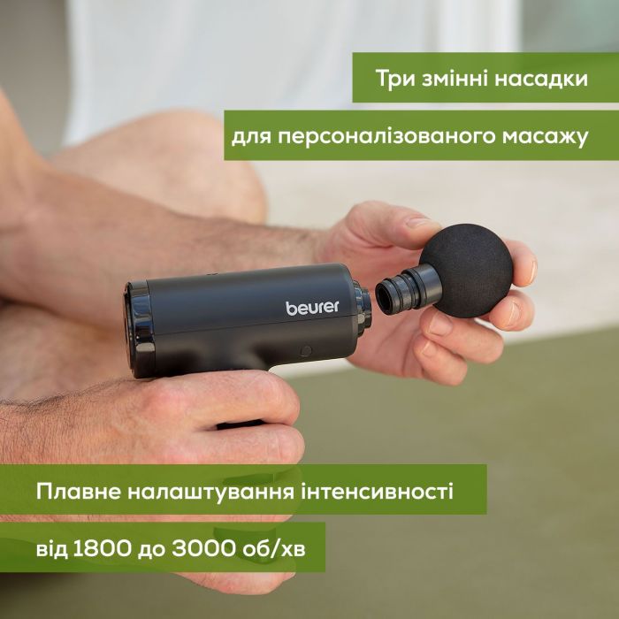 Масажер Beurer для тела, литий-ионный аккум., 3 насадки, вес - 0,49кг, черный