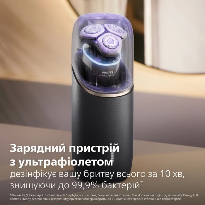 Бритва електр. Philips Series i9000 Prestige Ultra роторная,  бритв.головок-3, Li-Ion, сух.+влажн., индикат. заряда, тверд. чехол, хром