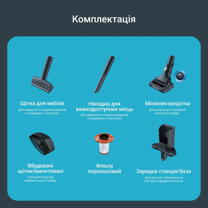 Пилосос Rowenta безпровідний X-Force Flex 14.80 Auto Animal, 240Вт, конт пил -0.65л, автон. робота до 90хв, HEF system 99,9%, чорно-золотий