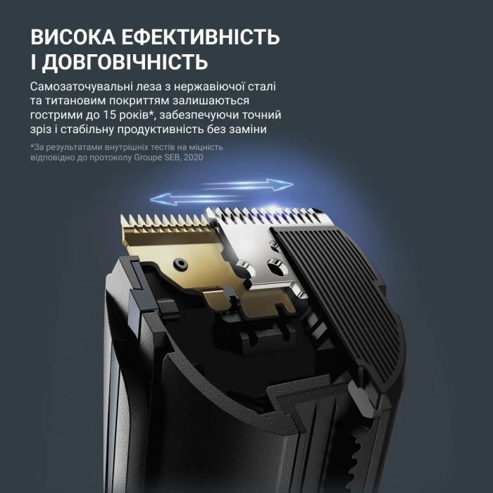 Машинка для стрижки Rowenta Advancer, для бороди, вусів, голови, мережа+акум., роторний мотор, насадок-3, кейс, титан.напил., темно-синій