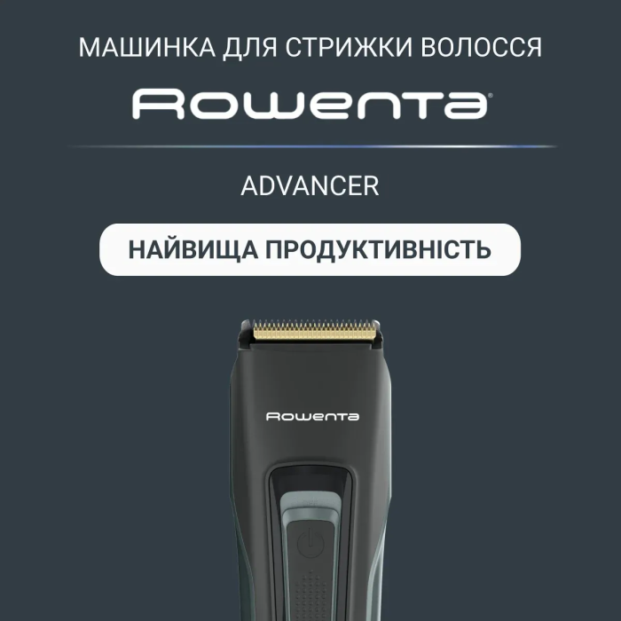 Машинка для стрижки Rowenta Advancer, сеть+акум., роторный мотор, насадок-2, кейс, титан.напыл., зеленый