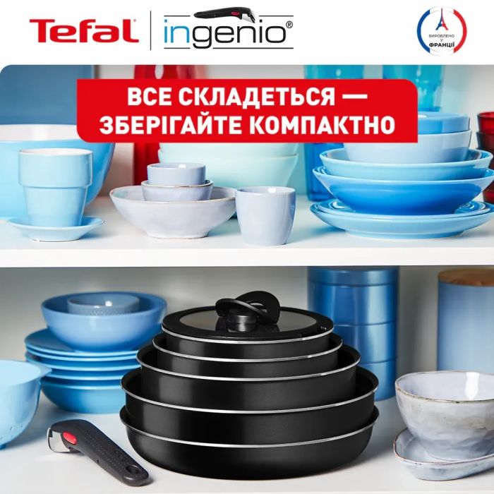 Набор посуды Tefal Ingenio Easy Cook & Clean, 5 предметов, алюминий, нержавеющая сталь, бакелит, черный