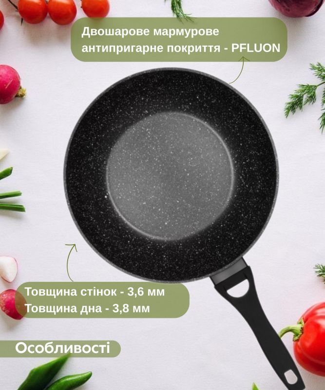 Сковорода ВОК Ardesto Gemini Anzio, 28см, алюминий, черный