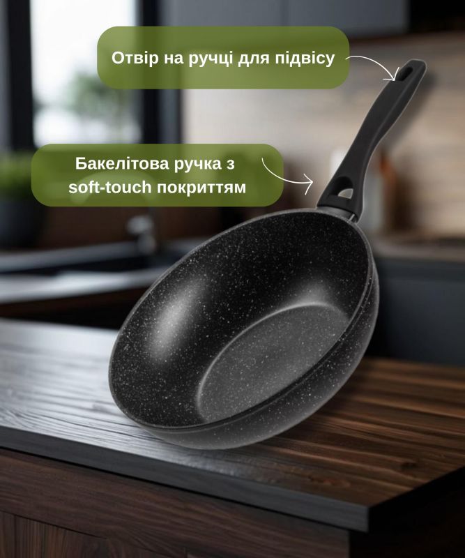 Сковорода ВОК Ardesto Gemini Anzio, 28см, алюминий, черный