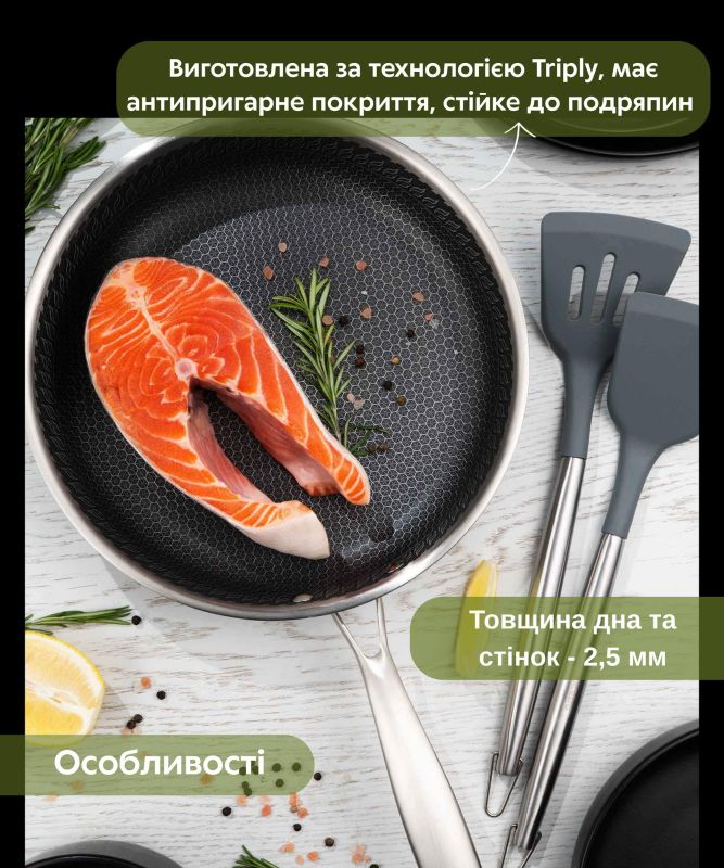 Сковорода Ardesto Black Mars Avior, 24см, нержавеющая сталь Triply