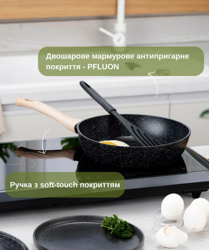 Сковорода глибока Ardesto Midori, 24см, алюміній, чорний