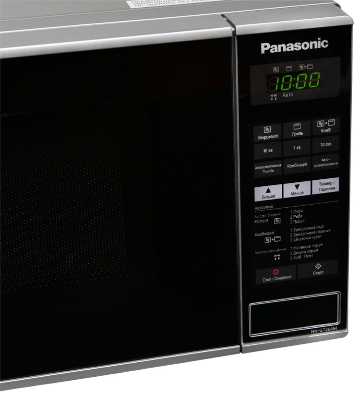 Мікрохвильова піч Panasonic , 20л, 800Вт, гриль, дисплей, нерж