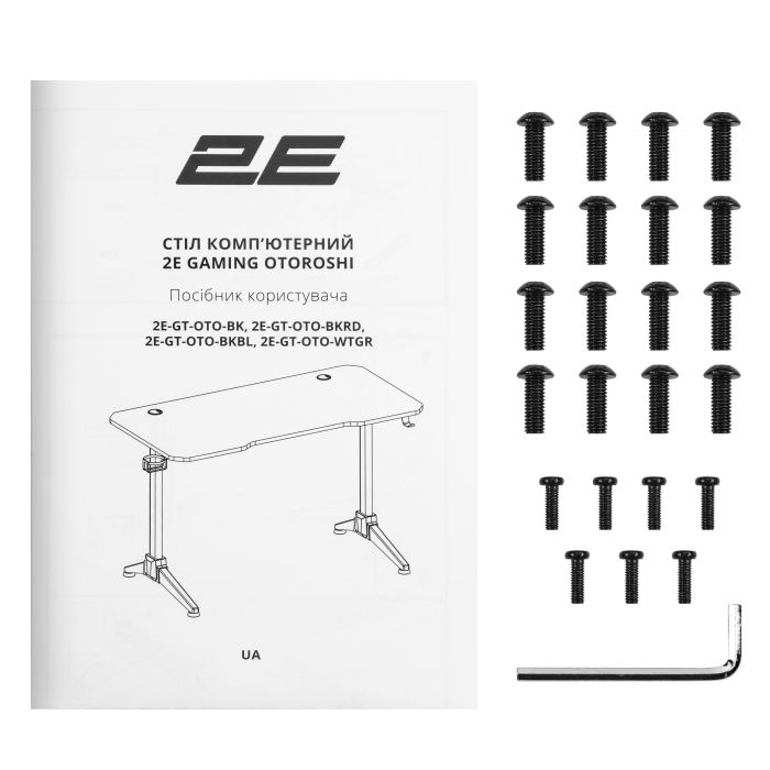 Стол компьютерный 2E GAMING OTOROSHI, 120х60x75см, бело-серый