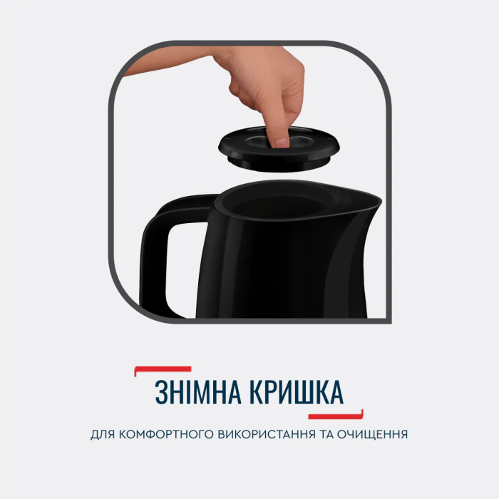 Електрочайник Tefal Delfini 1.5л, пластик, сріблясто-чорний