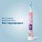 Щетка зубная электр. Philips Sonicare For Kids для детей , 62т. колеб/мин, насадок-2, Bluetooth, розовый