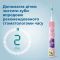 Щетка зубная электр. Philips Sonicare For Kids для детей , 62т. колеб/мин, насадок-2, Bluetooth, розовый
