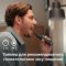 Щетка зубная электр. Philips Sonicare 7100 Series, 62т. колеб/мин, насадок-1, футляр, черный
