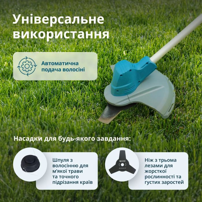 Триммер садовый аккумуляторный Konner&Sohnen KS BCT-20V, 20В, литий-ионная, 5500–7500об/мин, 3.8кг, без АКБ и ЗУ