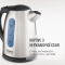 Электрочайник Tefal Express 2 1.7л, нержав. сталь, серый