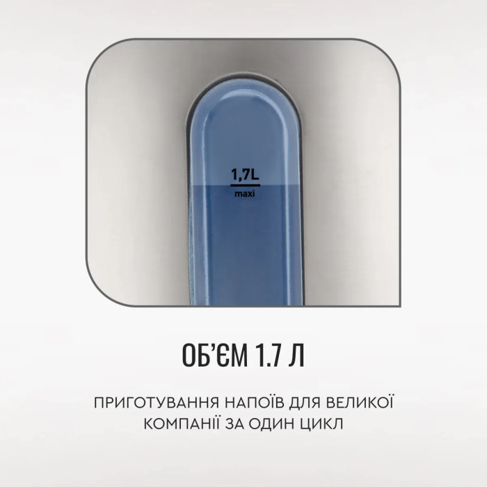Электрочайник Tefal Express 2 1.7л, нержав. сталь, серый