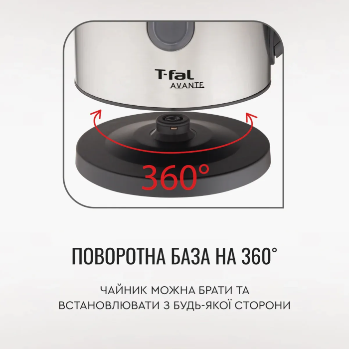 Электрочайник Tefal Express 2 1.7л, нержав. сталь, серый