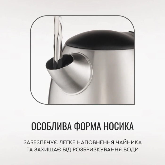 Электрочайник Tefal Express 2 1.7л, нержав. сталь, серый