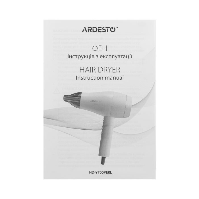 Фен Ardesto Pearl Cream , 1800-2000Вт, 2 швидкості, 3 темп.режими, бежевий ARDESTO HD-Y700PERL