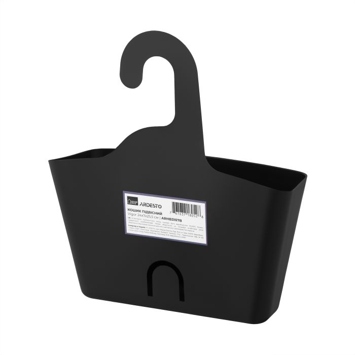 Кошик підвісний Ardesto Vigor 24x7x25.5см, поліпропілен, чорний