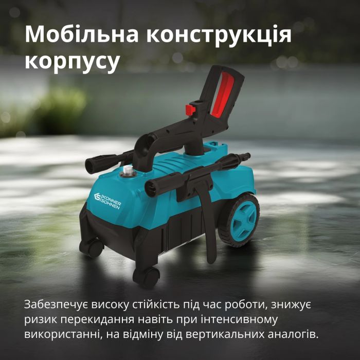 Мойка высокого давления Konner&Sohnen KS 1600Вт 90-130бар 312л/ч шланг 7м 6.1кг