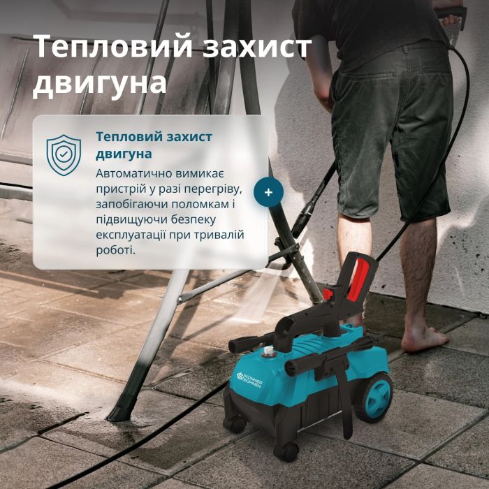 Мойка высокого давления Konner&Sohnen KS 1600Вт 90-130бар 312л/ч шланг 7м 6.1кг
