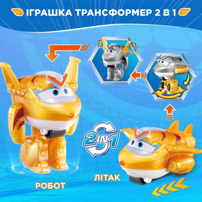 Игровая фигурка-трансформер Super Wings Transform-a-Bots Золотой Мальчик (Golden Boy)