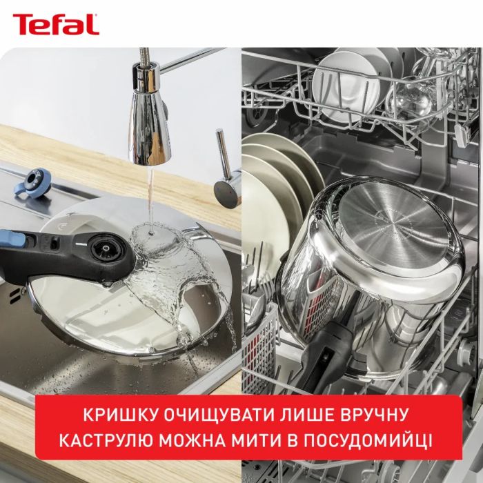 Скороварка Tefal Secure Trendy, 8л, с паровой корзинкой, нержавеющая сталь, пластик