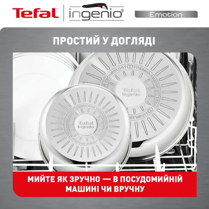 Набор посуды Tefal Ingenio Emotion, 22пр., нержавеющая сталь, стекло, пластик, бакелит, серебристый