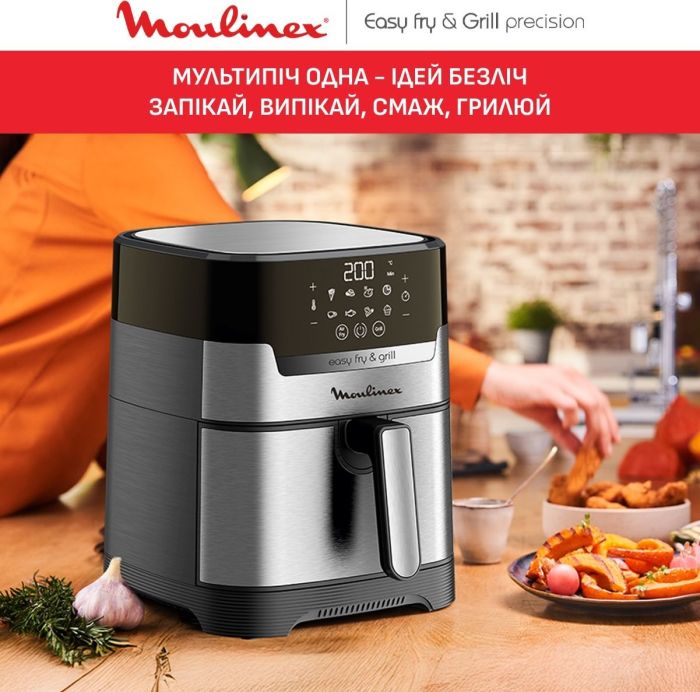 Мультипечь Moulinex EasyFry&Grill Digital, 1550Вт, чаша-4.2л, сенс. управл., пластик, серый