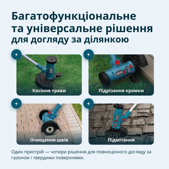 Тример багатофункціональний акумуляторний Konner&Sohnen KS MFT-20V 20В літій-іонна 2400об/хв 3.8кг без АКБ за ЗП