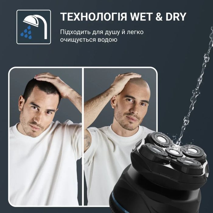 Бритва електр. для голови Rowenta роторна Gentle Bald,  бритв.головок-5, Li-Ion, сух.+волог., чорно-синій