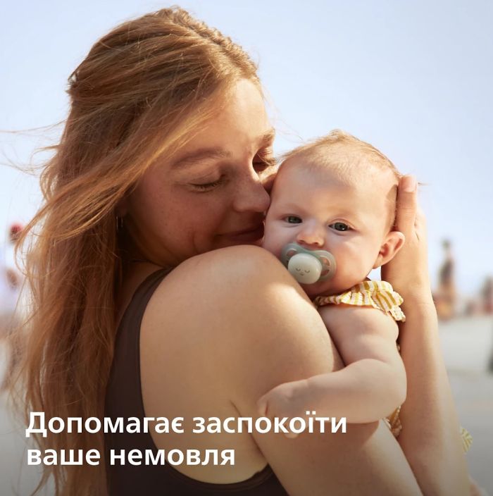Пустушка  Avent  Ultra Start, 0М+, для немовлят 2 шт., нейтральний дизайн .