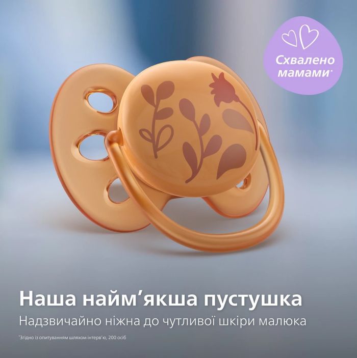 Пустышка Avent Ultra Soft, 6-18 мес., Дизайн для девушек, 2 шт.