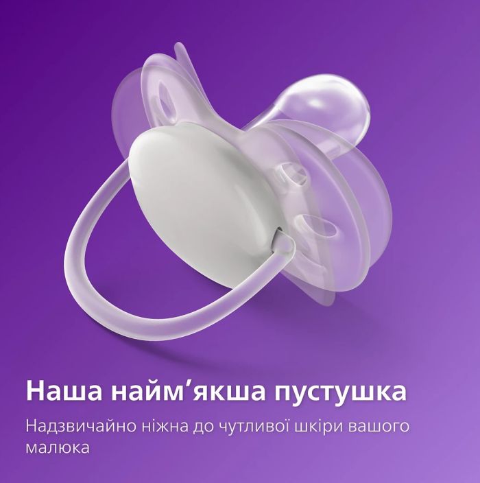 Пустышка Avent Ultra Soft, 6-18 мес., Дизайн для девушек, 2 шт.