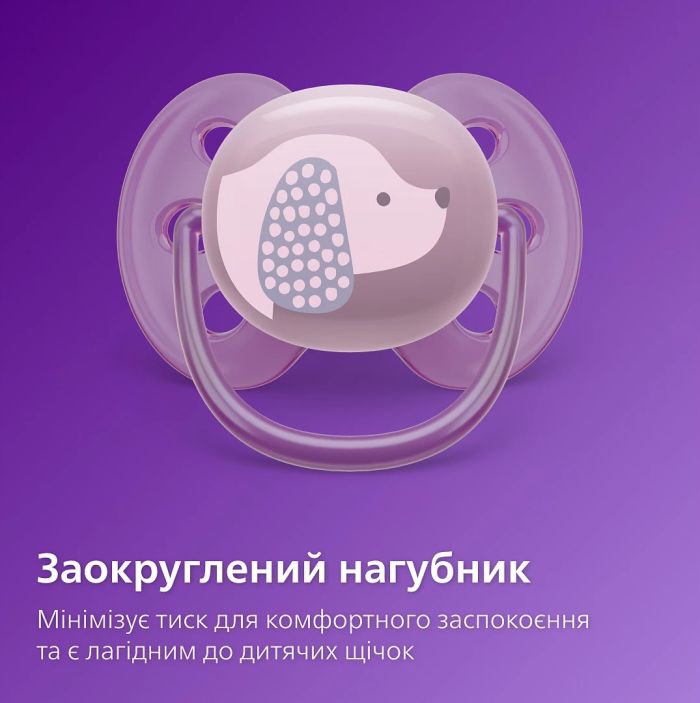 Пустышка Avent Ultra Soft, 6-18 мес., Дизайн для девушек, 2 шт.