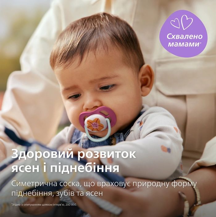 Пустушка  Avent  Ultra Air, 6-18 міс., 2шт, дизайн для дівчат.