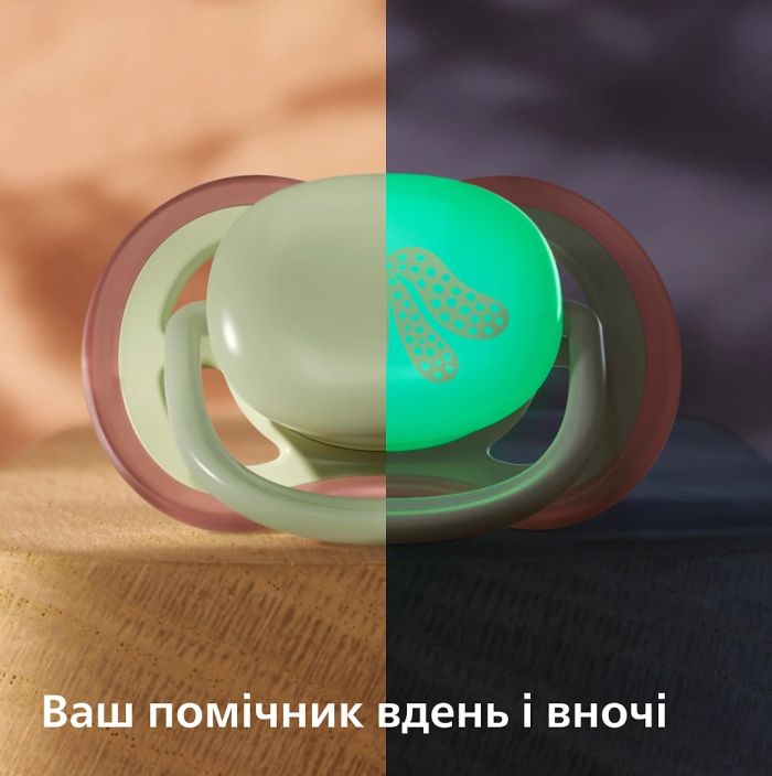 Пустушка  Avent Ultra Air, 6-18 міс., 2 шт, нейтральний дизайн.