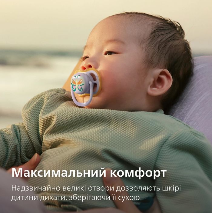 Пустышка Avent Ultra Air, 0-6 мес., 2 шт, дизайн для девочек.